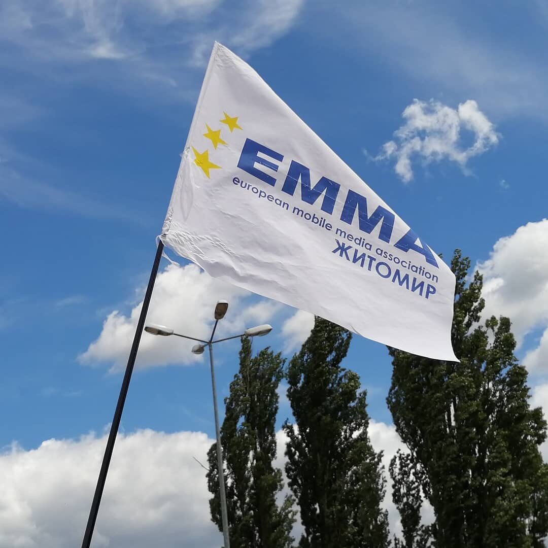 Офіційний етап ЕММА Україна 2019