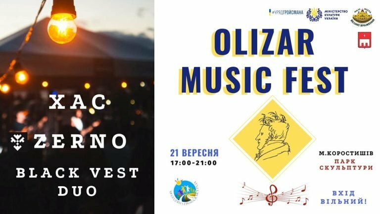 OLIZAR music fest