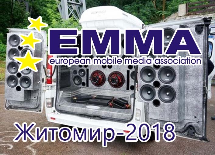Emma-2018 у Житомирі (by ААС)