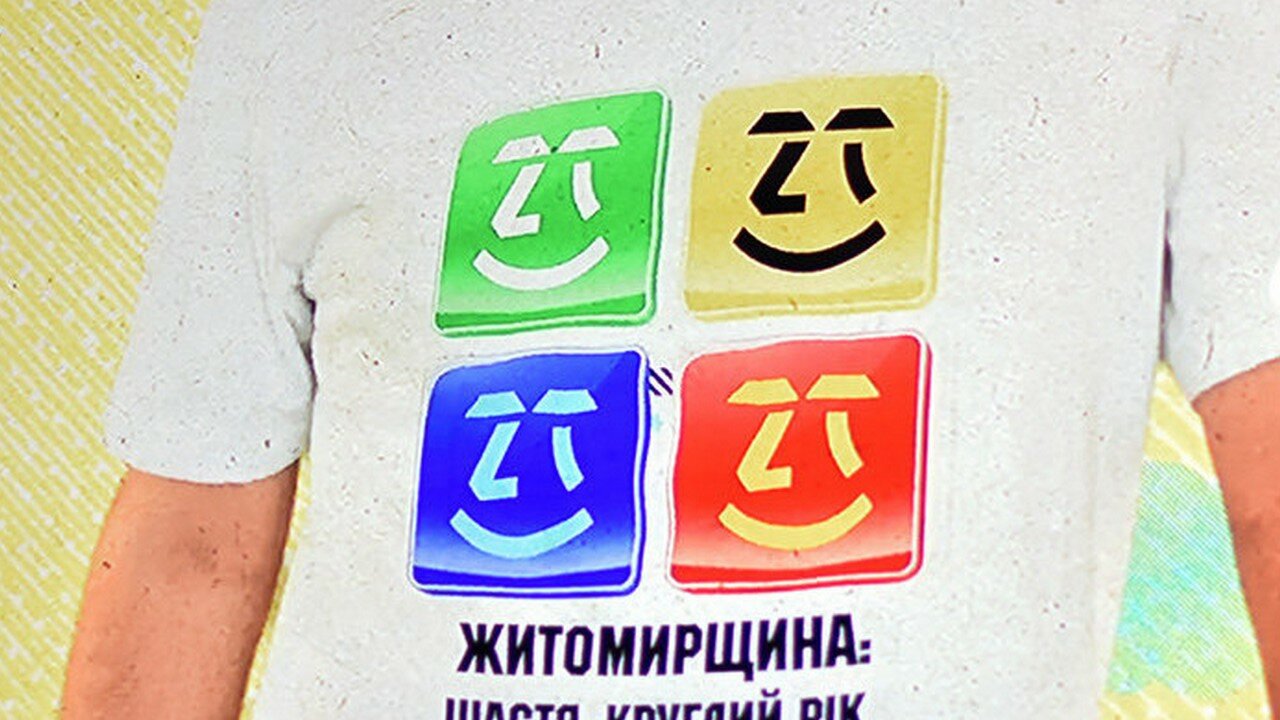 Створюємо туристичний логотип Житомирщини разом!